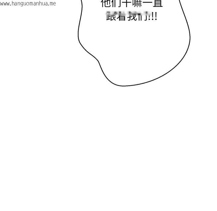 韩国漫画黑帮千金养成记/刺龙刺凤的女友韩漫_黑帮千金养成记/刺龙刺凤的女友-第1话在线免费阅读-韩国漫画-第217张图片