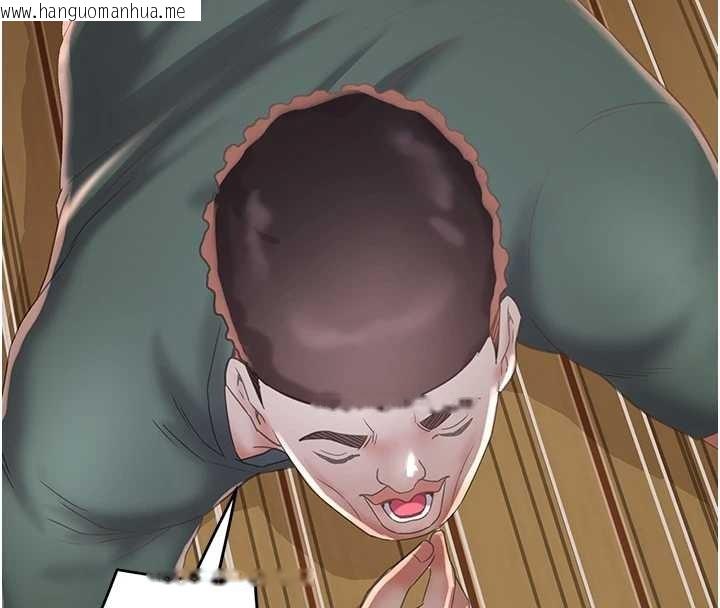 韩国漫画大凤村妇女会韩漫_大凤村妇女会-第25话-挑战巨根的女勇者在线免费阅读-韩国漫画-第8张图片