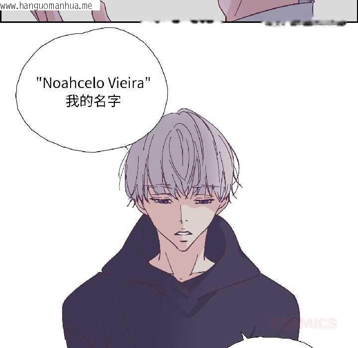 韩国漫画纯洁之罪韩漫_纯洁之罪-第31话在线免费阅读-韩国漫画-第14张图片