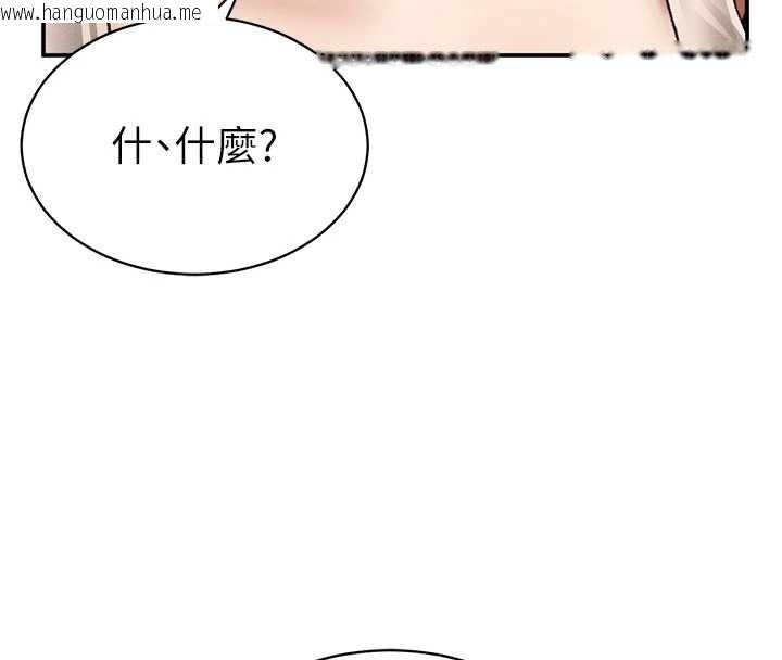 韩国漫画私密视角韩漫_私密视角-第57话-我来代替湘柔…在线免费阅读-韩国漫画-第102张图片