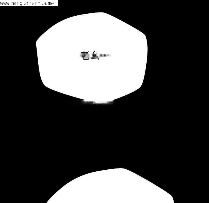 韩国漫画黑帮千金养成记/刺龙刺凤的女友韩漫_黑帮千金养成记/刺龙刺凤的女友-第3话在线免费阅读-韩国漫画-第17张图片