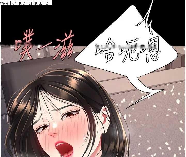 韩国漫画复仇母女丼韩漫_复仇母女丼-第129话-健身房的不速之客在线免费阅读-韩国漫画-第174张图片