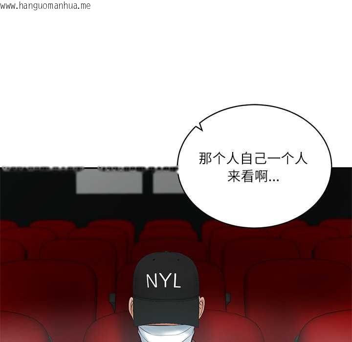 韩国漫画财阀家的女婿韩漫_财阀家的女婿-第57话在线免费阅读-韩国漫画-第112张图片