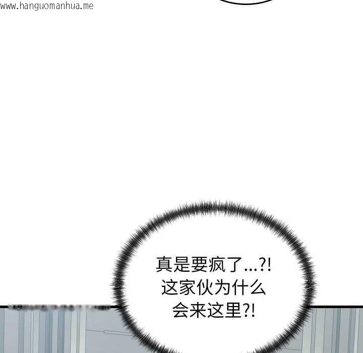 韩国漫画少爷的替身韩漫_少爷的替身-第29话在线免费阅读-韩国漫画-第171张图片