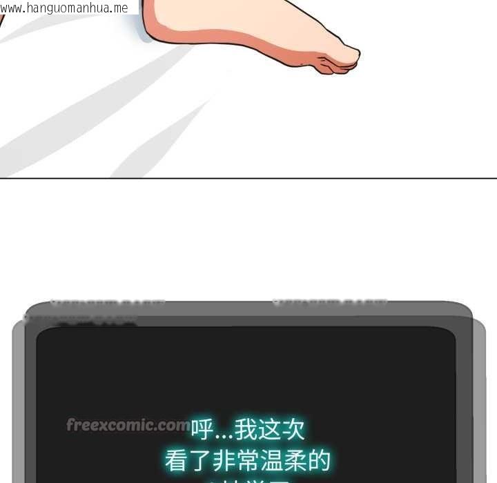 韩国漫画黑帮千金养成记/刺龙刺凤的女友韩漫_黑帮千金养成记/刺龙刺凤的女友-第2话在线免费阅读-韩国漫画-第208张图片