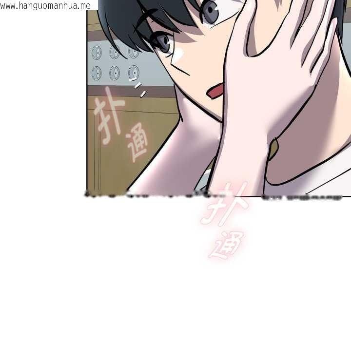 韩国漫画耳边的初恋鬼神韩漫_耳边的初恋鬼神-第7话在线免费阅读-韩国漫画-第125张图片