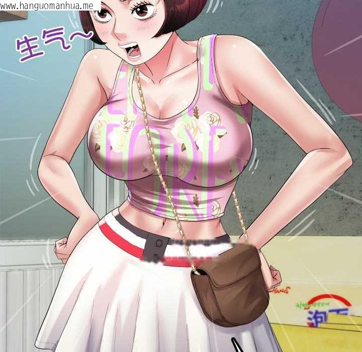 韩国漫画房间里的心跳韩漫_房间里的心跳-第11话在线免费阅读-韩国漫画-第11张图片