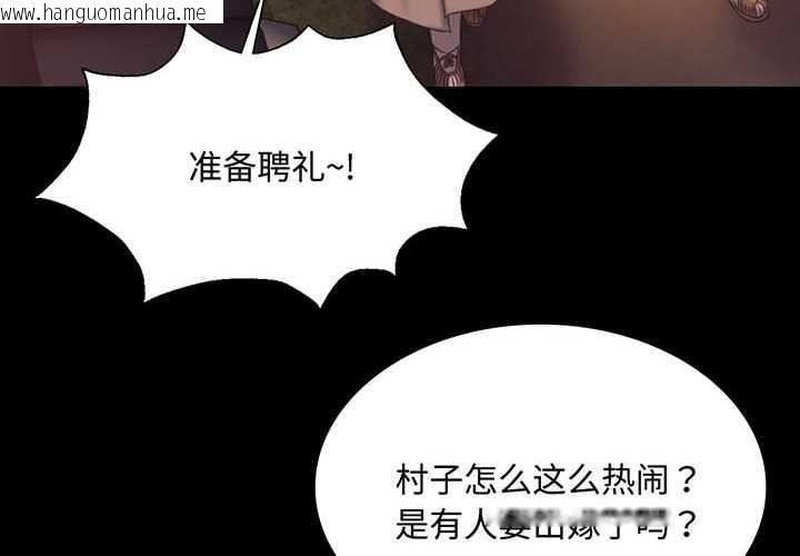 韩国漫画小姐韩漫_小姐-第98话在线免费阅读-韩国漫画-第4张图片