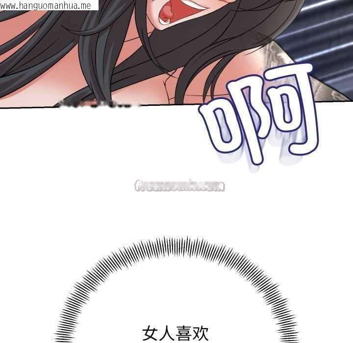 韩国漫画黑帮千金养成记/刺龙刺凤的女友韩漫_黑帮千金养成记/刺龙刺凤的女友-第1话在线免费阅读-韩国漫画-第338张图片