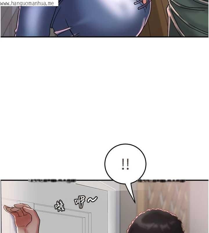 韩国漫画大凤村妇女会韩漫_大凤村妇女会-第25话-挑战巨根的女勇者在线免费阅读-韩国漫画-第3张图片