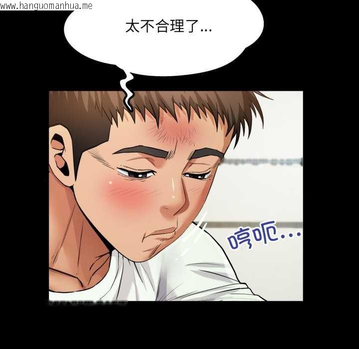韩国漫画房间里的心跳韩漫_房间里的心跳-第11话在线免费阅读-韩国漫画-第101张图片