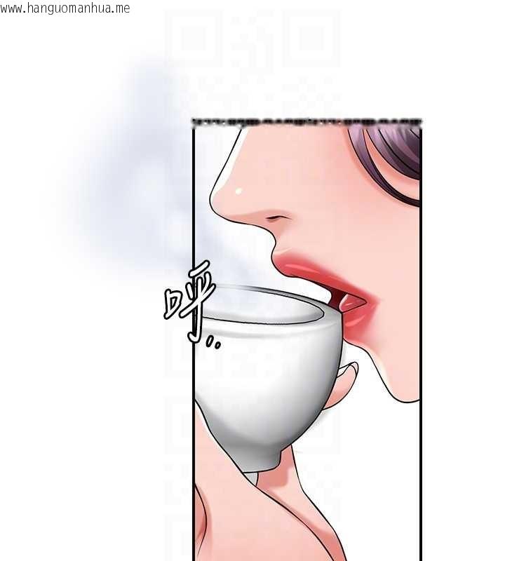 韩国漫画花容湿色:取花点韩漫_花容湿色:取花点-第80话-秋香小姐是属于我的在线免费阅读-韩国漫画-第19张图片