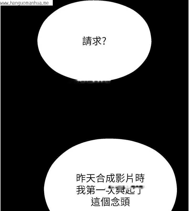 韩国漫画校园禁播角落韩漫_校园禁播角落-第13话-第一次自慰给陌生人看在线免费阅读-韩国漫画-第3张图片
