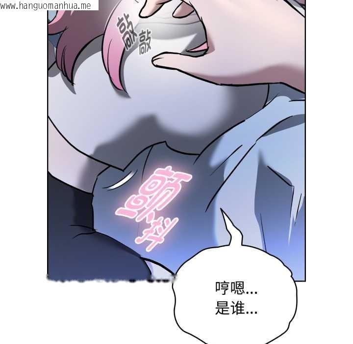 韩国漫画耳边的初恋鬼神韩漫_耳边的初恋鬼神-第7话在线免费阅读-韩国漫画-第55张图片