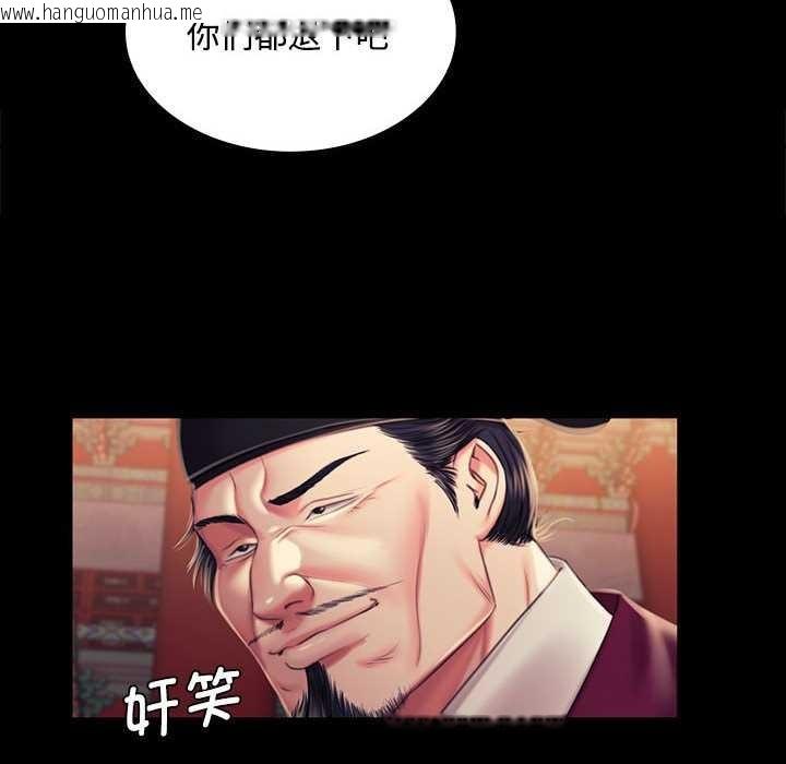 韩国漫画小姐韩漫_小姐-第98话在线免费阅读-韩国漫画-第90张图片