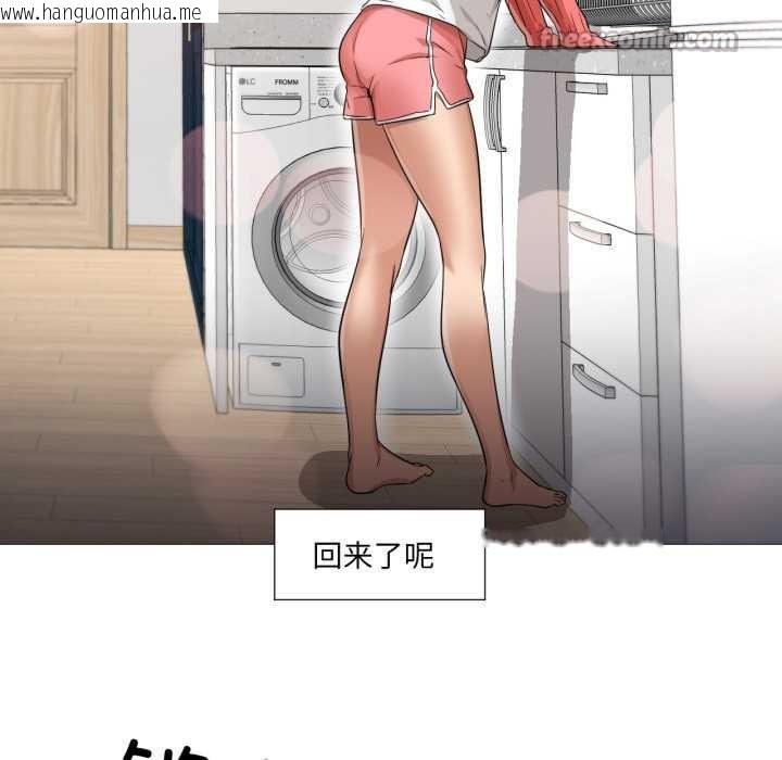 韩国漫画换身恋人韩漫_换身恋人-第23话在线免费阅读-韩国漫画-第91张图片