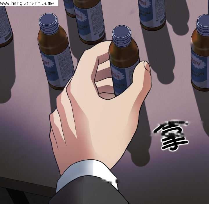 韩国漫画黑帮千金养成记/刺龙刺凤的女友韩漫_黑帮千金养成记/刺龙刺凤的女友-第3话在线免费阅读-韩国漫画-第32张图片