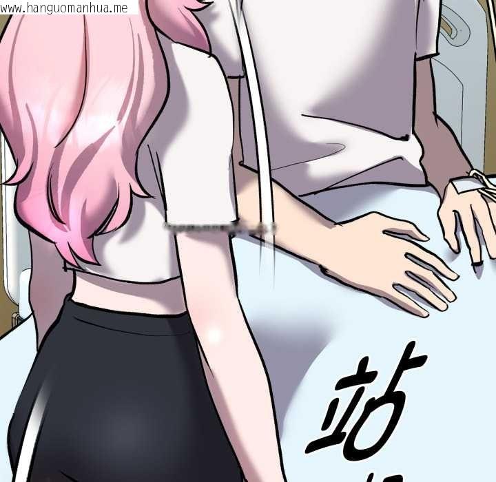 韩国漫画耳边的初恋鬼神韩漫_耳边的初恋鬼神-第7话在线免费阅读-韩国漫画-第122张图片