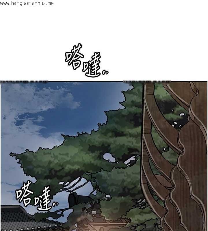 韩国漫画花容湿色:取花点韩漫_花容湿色:取花点-第80话-秋香小姐是属于我的在线免费阅读-韩国漫画-第32张图片