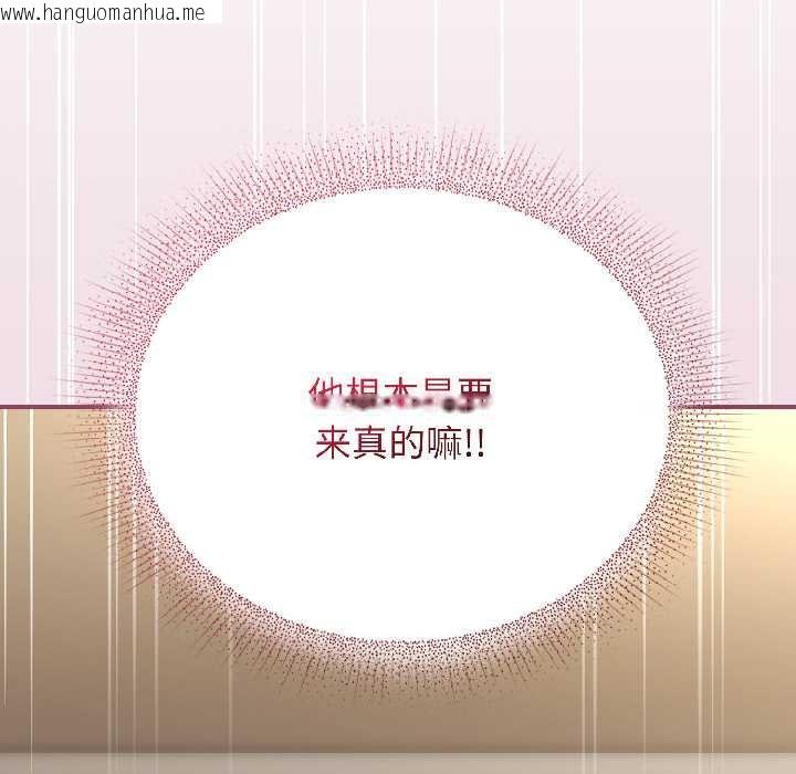 韩国漫画硬也要拍完韩漫_硬也要拍完-第17话在线免费阅读-韩国漫画-第18张图片