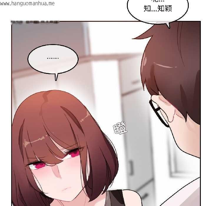 韩国漫画无与伦比的日常韩漫_无与伦比的日常-第32话在线免费阅读-韩国漫画-第36张图片