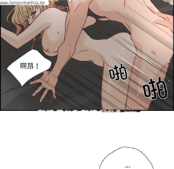 韩国漫画纯洁之罪韩漫_纯洁之罪-第31话在线免费阅读-韩国漫画-第36张图片