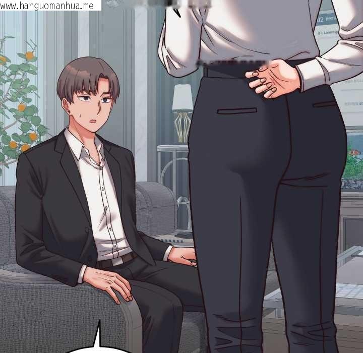 韩国漫画少爷的替身韩漫_少爷的替身-第29话在线免费阅读-韩国漫画-第27张图片