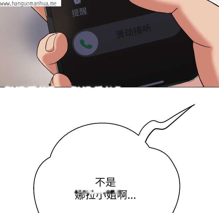 韩国漫画黑帮千金养成记/刺龙刺凤的女友韩漫_黑帮千金养成记/刺龙刺凤的女友-第3话在线免费阅读-韩国漫画-第237张图片