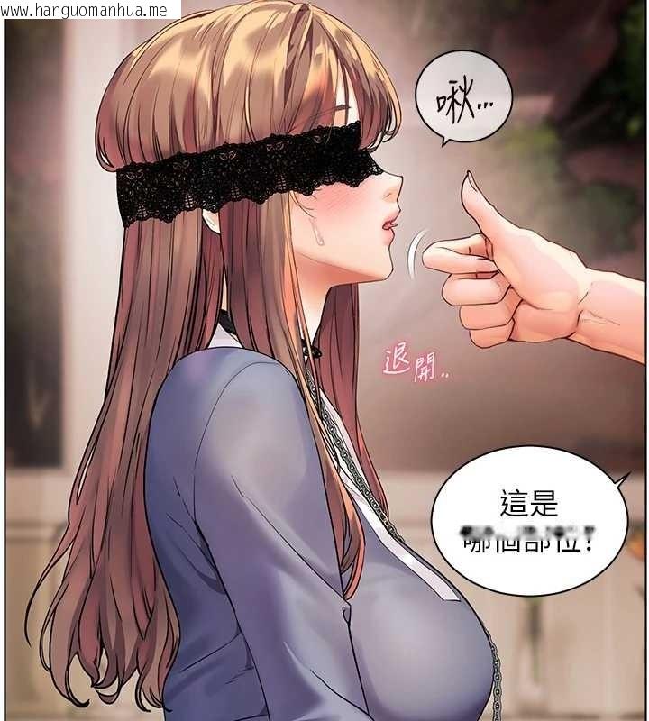 韩国漫画老师的亲密指导韩漫_老师的亲密指导-第76话-大灰狼驾驭裸身白兔在线免费阅读-韩国漫画-第45张图片