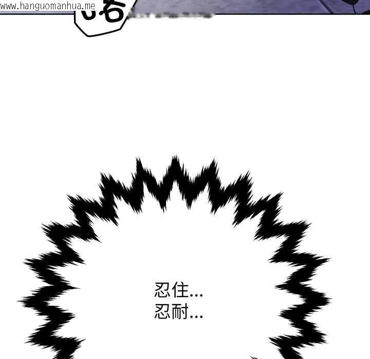 韩国漫画黑帮千金养成记/刺龙刺凤的女友韩漫_黑帮千金养成记/刺龙刺凤的女友-第3话在线免费阅读-韩国漫画-第136张图片