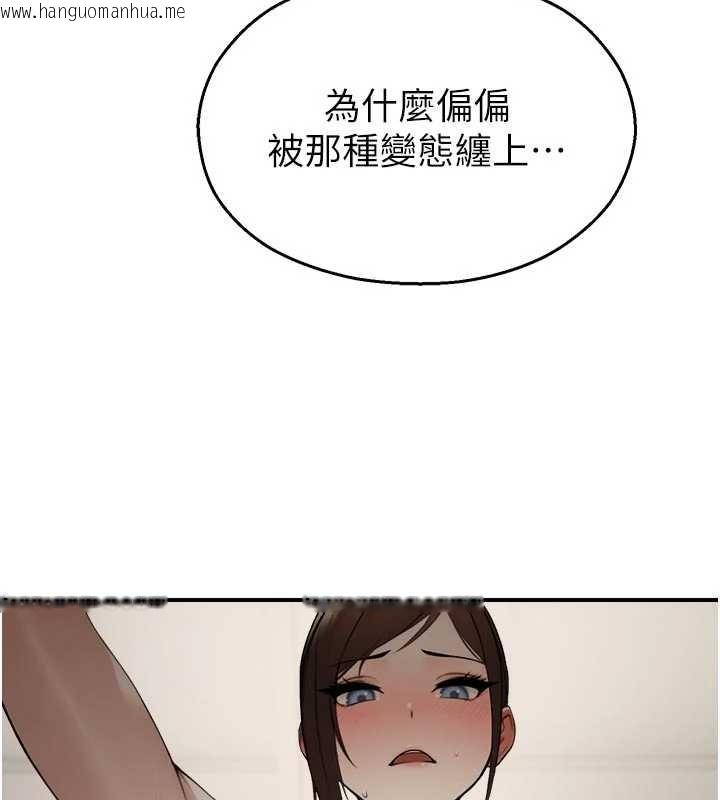韩国漫画校园禁播角落韩漫_校园禁播角落-第13话-第一次自慰给陌生人看在线免费阅读-韩国漫画-第112张图片