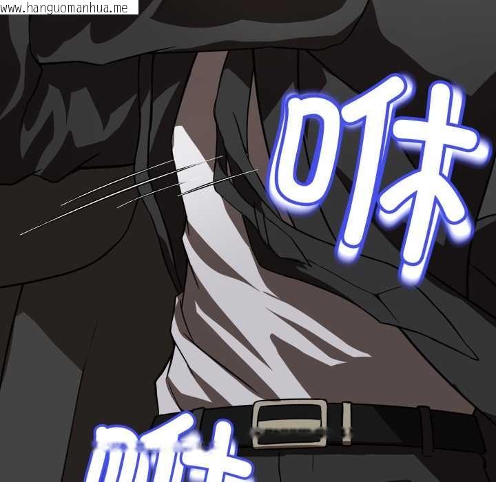 韩国漫画黑帮千金养成记/刺龙刺凤的女友韩漫_黑帮千金养成记/刺龙刺凤的女友-第1话在线免费阅读-韩国漫画-第257张图片