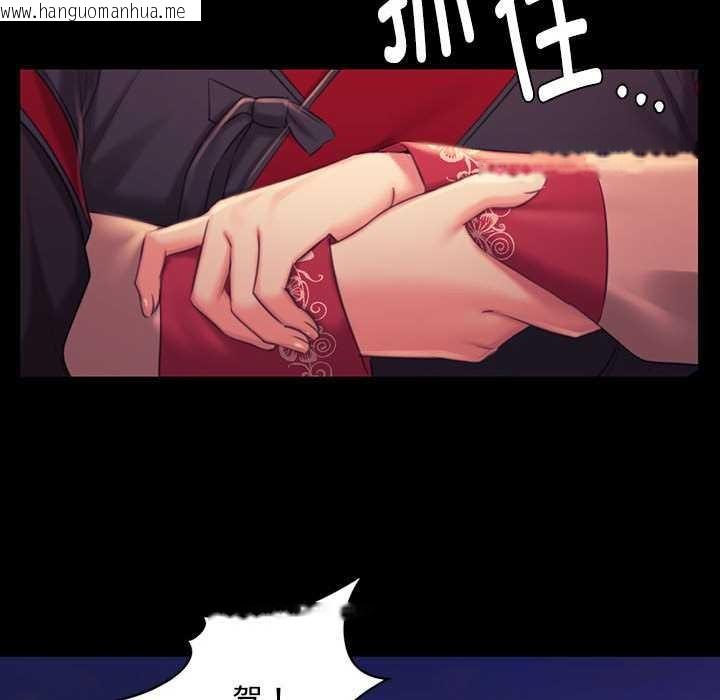 韩国漫画小姐韩漫_小姐-第98话在线免费阅读-韩国漫画-第122张图片