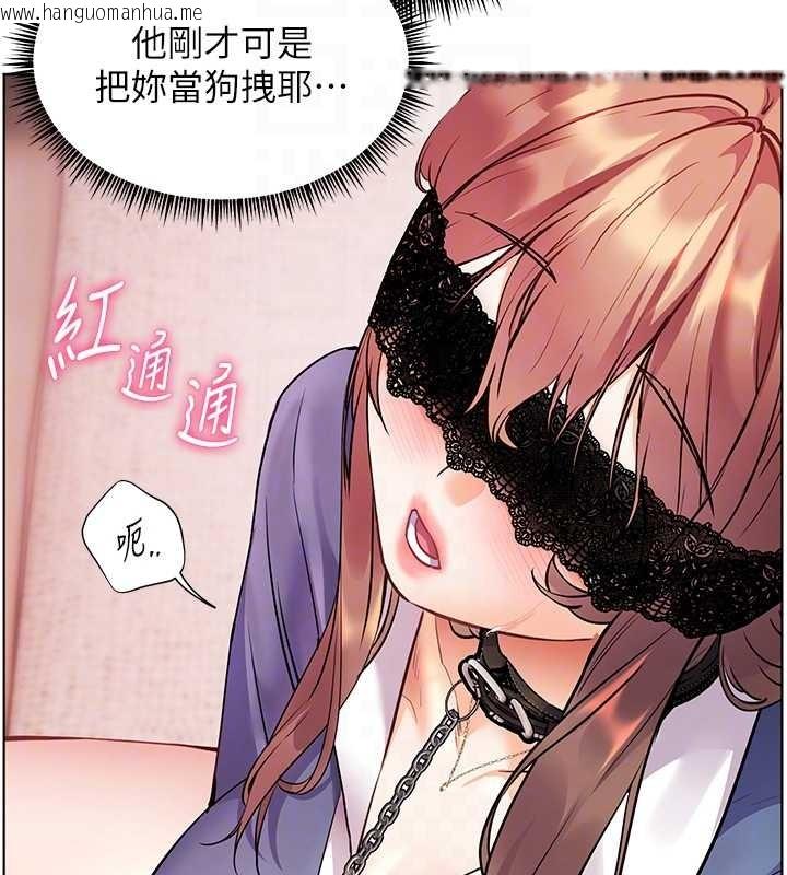 韩国漫画老师的亲密指导韩漫_老师的亲密指导-第76话-大灰狼驾驭裸身白兔在线免费阅读-韩国漫画-第93张图片