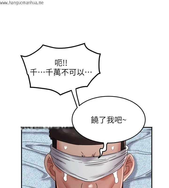 韩国漫画大凤村妇女会韩漫_大凤村妇女会-第25话-挑战巨根的女勇者在线免费阅读-韩国漫画-第85张图片