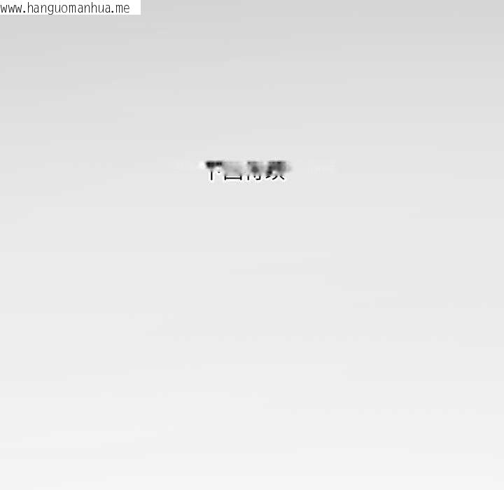 韩国漫画房间里的心跳韩漫_房间里的心跳-第11话在线免费阅读-韩国漫画-第134张图片