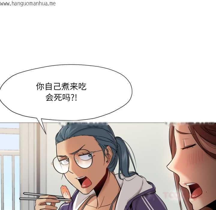 韩国漫画换身恋人韩漫_换身恋人-第23话在线免费阅读-韩国漫画-第74张图片