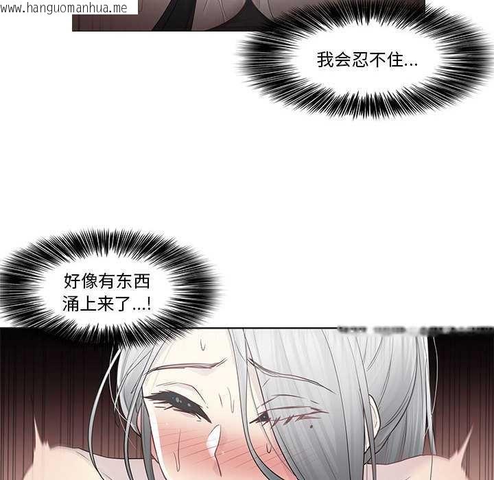 韩国漫画轻触!-解除封印韩漫_轻触!-解除封印-第35话在线免费阅读-韩国漫画-第20张图片