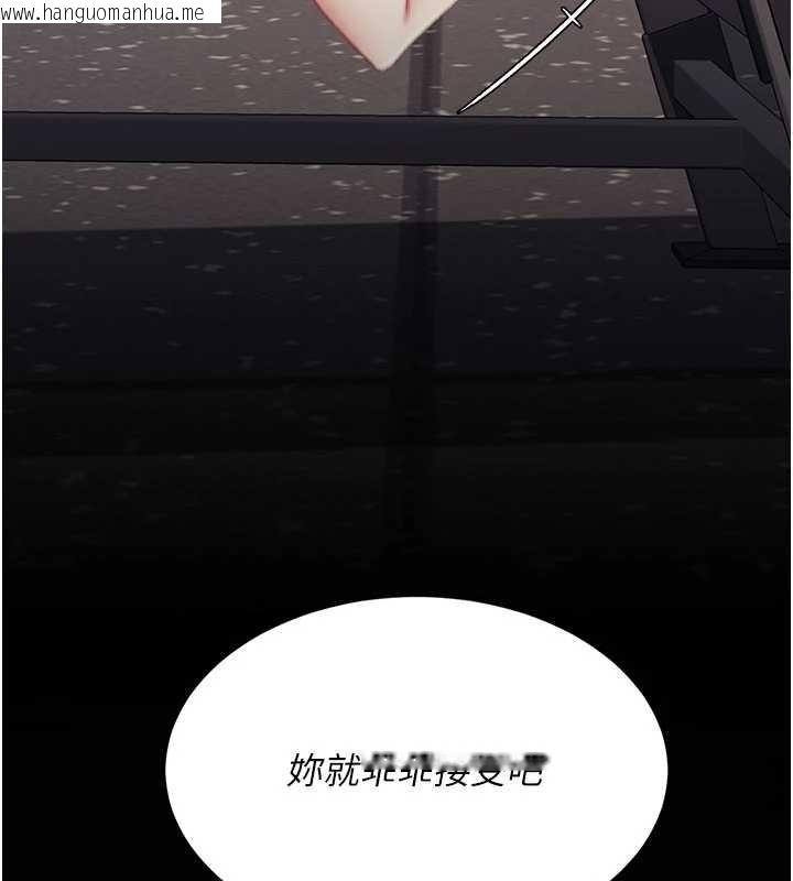 韩国漫画复仇母女丼韩漫_复仇母女丼-第129话-健身房的不速之客在线免费阅读-韩国漫画-第116张图片