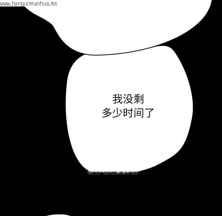韩国漫画黑帮千金养成记/刺龙刺凤的女友韩漫_黑帮千金养成记/刺龙刺凤的女友-第2话在线免费阅读-韩国漫画-第98张图片