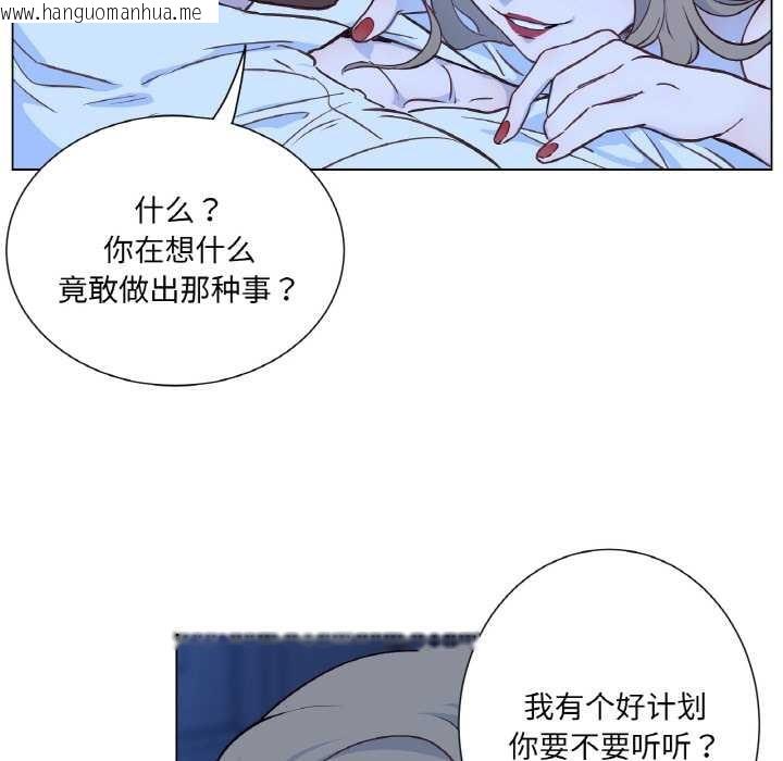 韩国漫画吉赛儿之血韩漫_吉赛儿之血-第28话在线免费阅读-韩国漫画-第37张图片