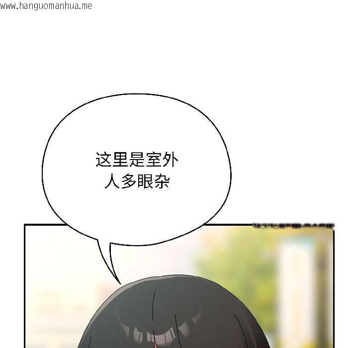 韩国漫画硬也要拍完韩漫_硬也要拍完-第17话在线免费阅读-韩国漫画-第173张图片