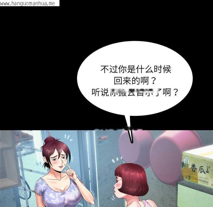 韩国漫画房间里的心跳韩漫_房间里的心跳-第11话在线免费阅读-韩国漫画-第23张图片