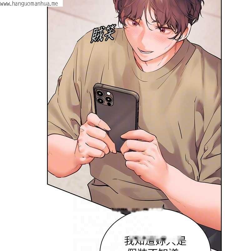 韩国漫画老师的亲密指导韩漫_老师的亲密指导-第76话-大灰狼驾驭裸身白兔在线免费阅读-韩国漫画-第22张图片