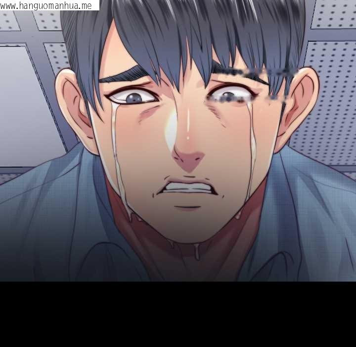 韩国漫画隐秘的同居韩漫_隐秘的同居-第13话在线免费阅读-韩国漫画-第48张图片