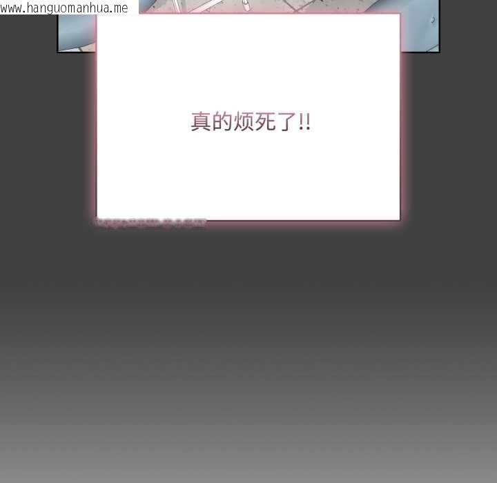 韩国漫画耳边的初恋鬼神韩漫_耳边的初恋鬼神-第7话在线免费阅读-韩国漫画-第150张图片