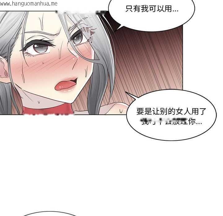 韩国漫画轻触!-解除封印韩漫_轻触!-解除封印-第35话在线免费阅读-韩国漫画-第45张图片