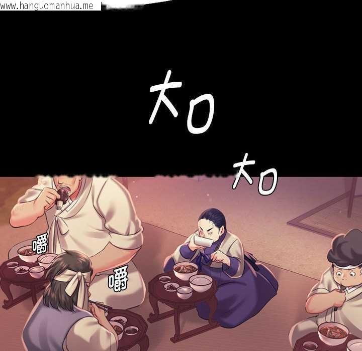 韩国漫画小姐韩漫_小姐-第98话在线免费阅读-韩国漫画-第28张图片