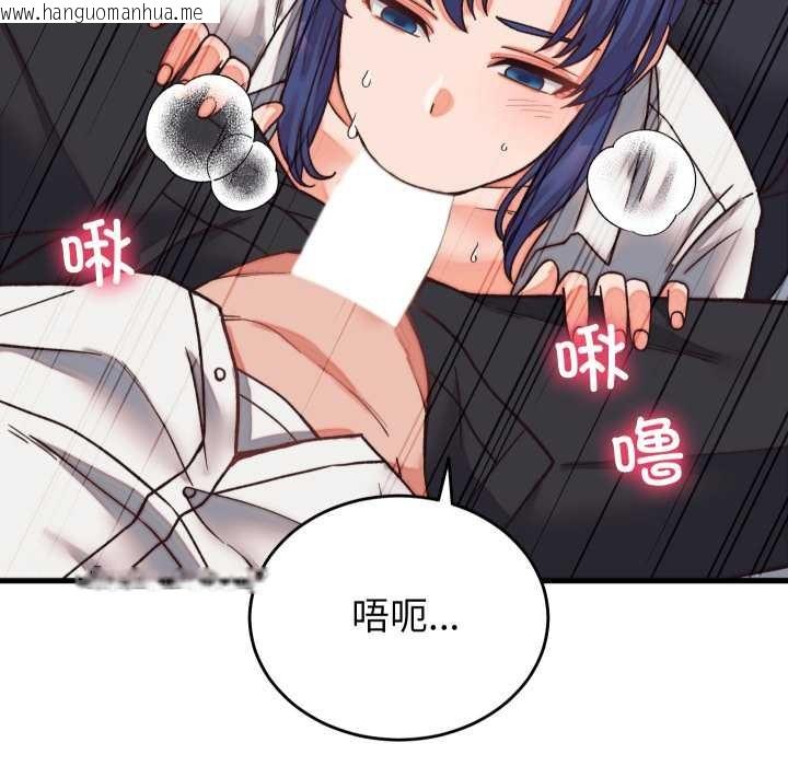 韩国漫画少爷的替身韩漫_少爷的替身-第29话在线免费阅读-韩国漫画-第150张图片