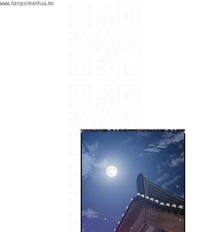 韩国漫画花容湿色:取花点韩漫_花容湿色:取花点-第80话-秋香小姐是属于我的在线免费阅读-韩国漫画-第80张图片